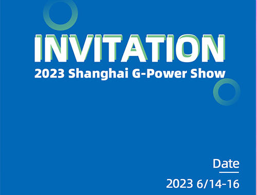 اجتمعوا في شنغهاي، واصنعوا المستقبل | تدعوك EVOTECكهربائي للمشاركة في معرض شنغهاي G-Power لعام 2023!